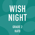Grade 2 Kato Wish Night